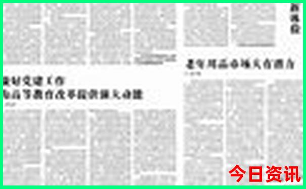 7月份适宜旅游的地方
